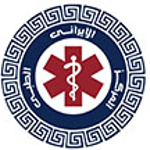 Iranian Medical Center